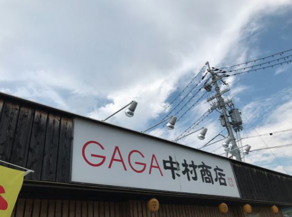 GAGA中村商店