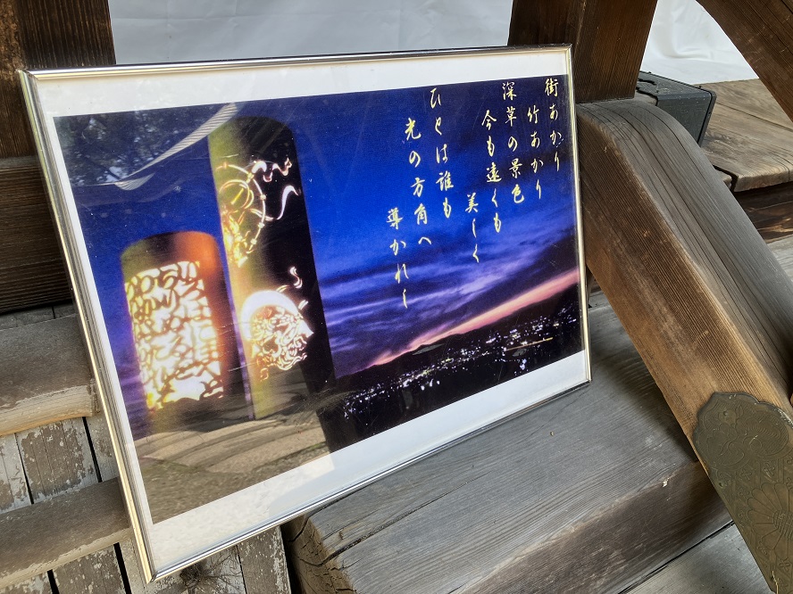 水無瀬神宮,風鈴ライトップ